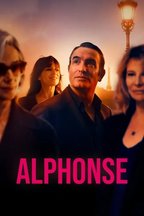 Альфонс (сериал 2023)