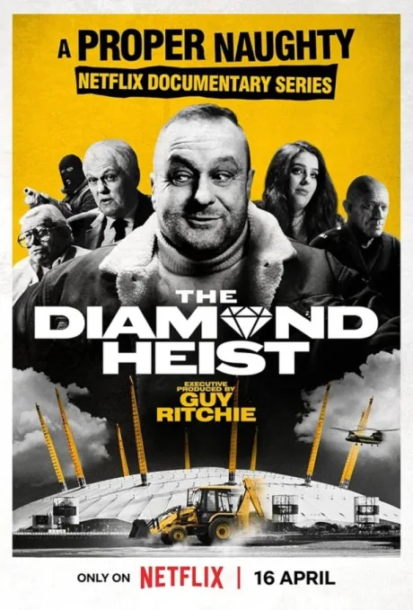 Алмазное ограбление (сериал 2025)
