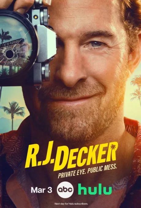 Ар-Джей Декер (сериал 2026)