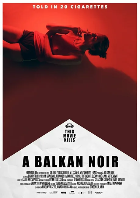 Балканский нуар (2017)