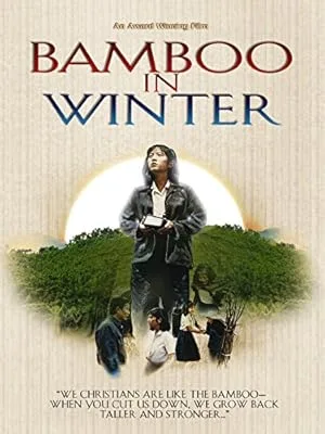 Bamboo in Winter (1991)