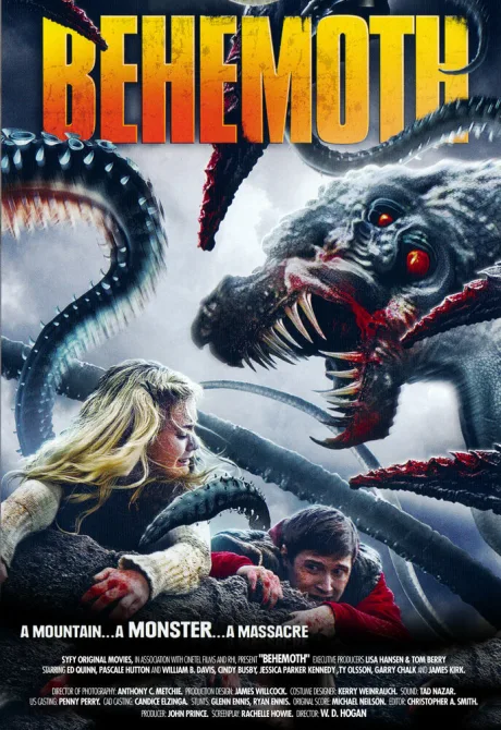 Бегемот (2011)