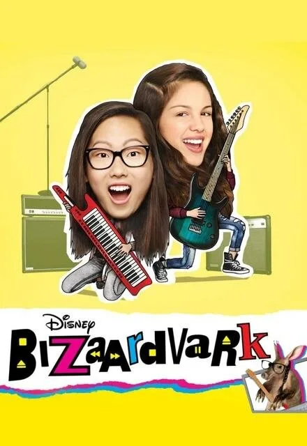 Bizaardvark (сериал 2016)