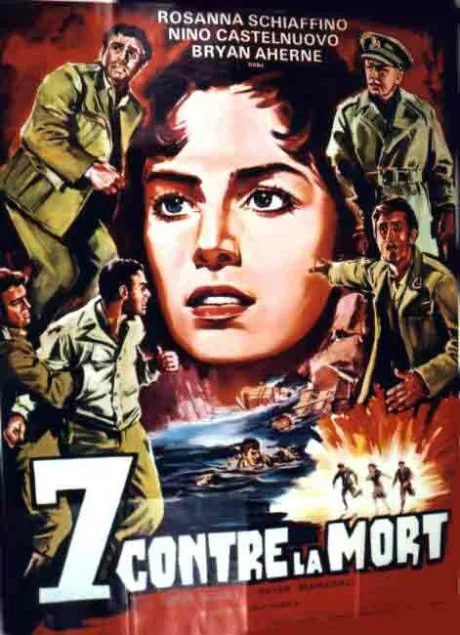 Чужая женщина (1964)