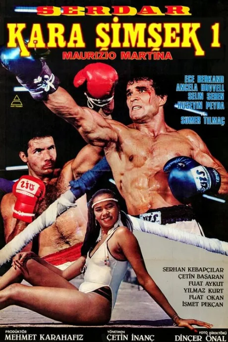 Чёрный гром (1985)