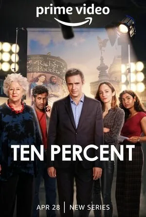 Десять процентов (сериал 2022)