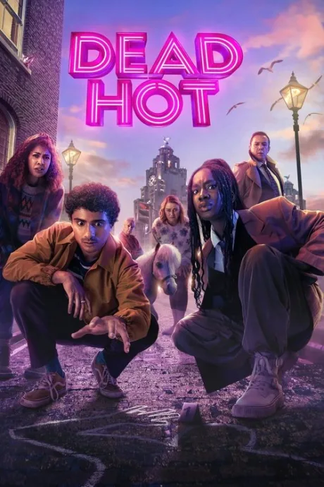 До смерти горяч (сериал 2024)