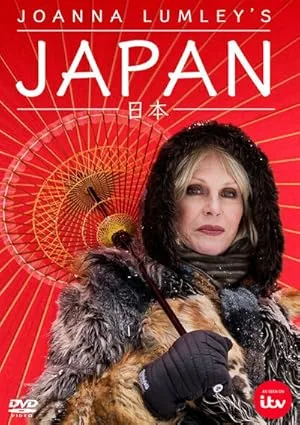 Джоанна Ламли в Японии (сериал 2016)