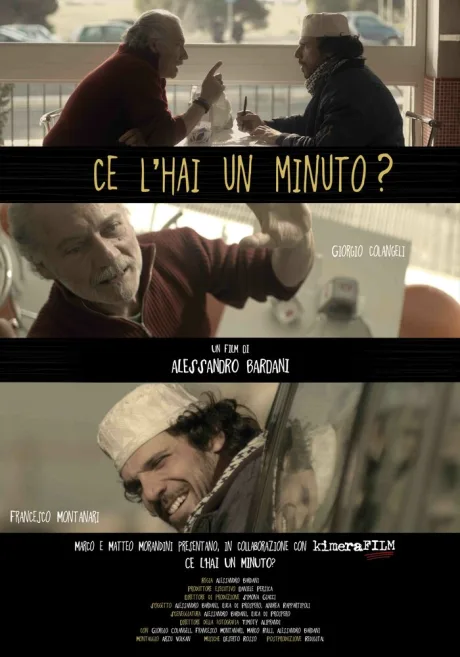 Есть минутка? (2012)
