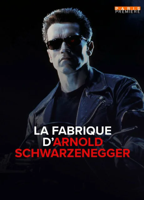 Фабрика Арнольда Шварценеггера (2019)