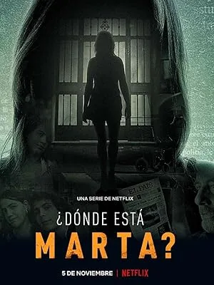 Где Марта? (сериал 2021)