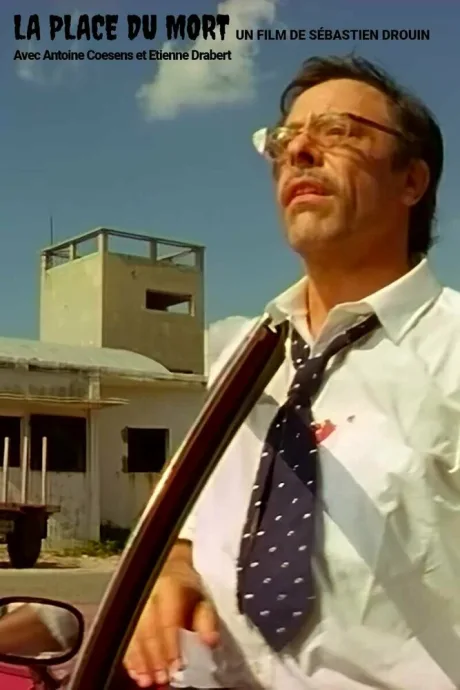 Гиблое место (2000)