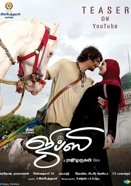 Gypsy (2020)