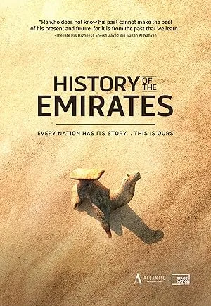 История Эмиратов (сериал 2019)