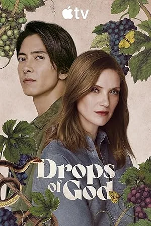Капли Бога (сериал 2023)