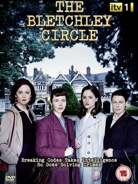 Код убийства (сериал 2012)