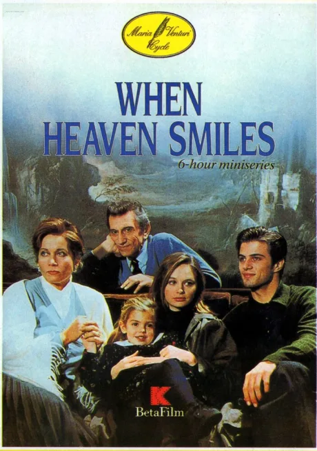 Когда улыбаются небеса (сериал 1992)