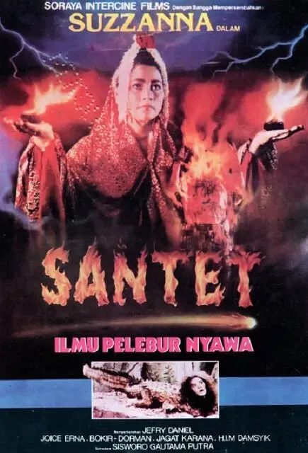 Колдовство (1988)