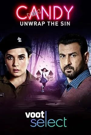 Конфетка (сериал 2021)