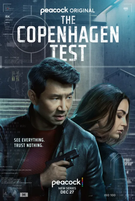 Копенгагенский тест (сериал 2025)