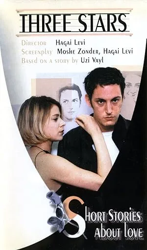 Короткие истории о любви (сериал 1997)