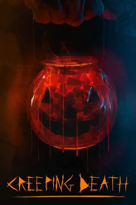 Крадущаяся смерть (2023)