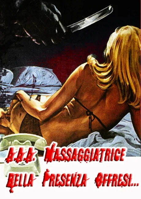 Красивая массажистка ищет работу… (1972)