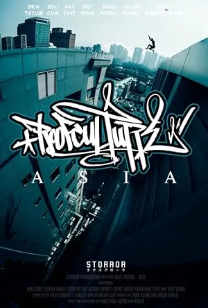 Крышная культура Азии (2017)