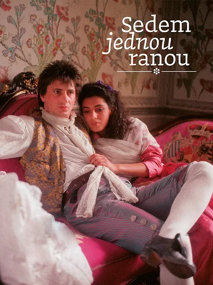 Храбрый портняжка (1989)