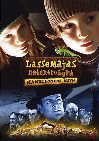 LasseMajas detektivbyrå — Kameleontens hämnd (2008)