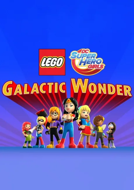 Lego DC Super Hero Girls (сериал 2017)