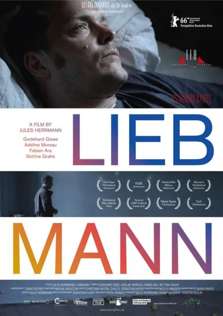 Либманн (2016)