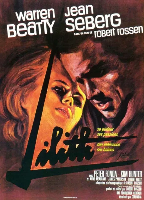 Лилит (1964)