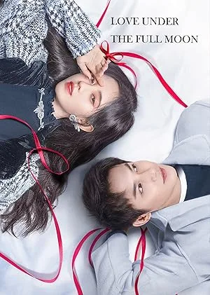 Manyue Zhixia Qing Xiangai (сериал 2021)