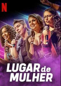 Место женщины (сериал 2019)
