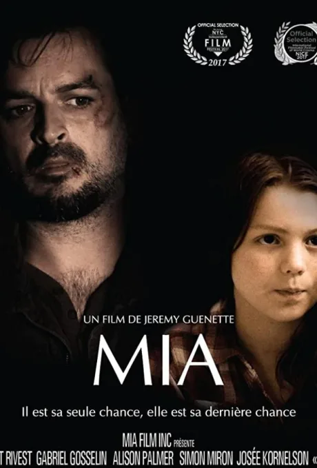 Миа (2017)