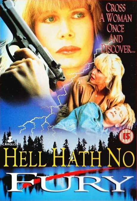 Милосердный ад (1991)