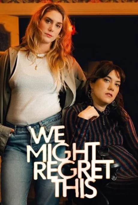Мы еще пожалеем об этом (сериал 2024)