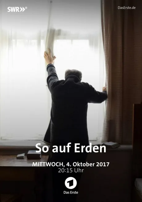 На земле (2017)