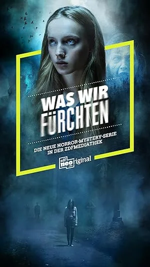 Наши страхи (сериал 2023)