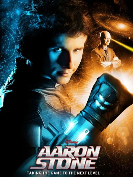 Настоящий Арон Стоун (сериал 2009)