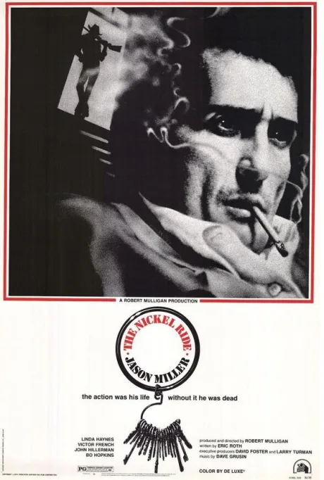 Никелевая дорога (1974)
