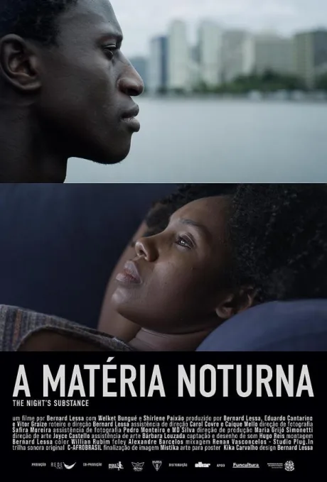 Ночное естество (2021)