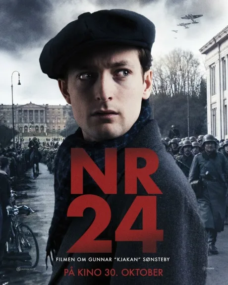 Номер 24 (сериал 2020)