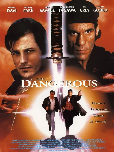 Опасный (1995)