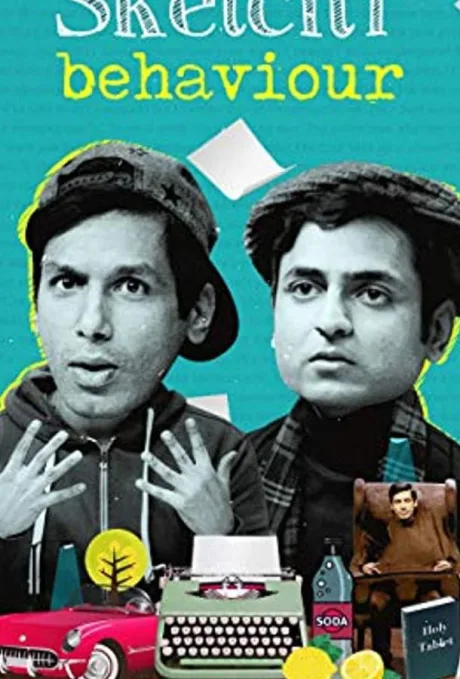 Отрывочное поведение (2019)