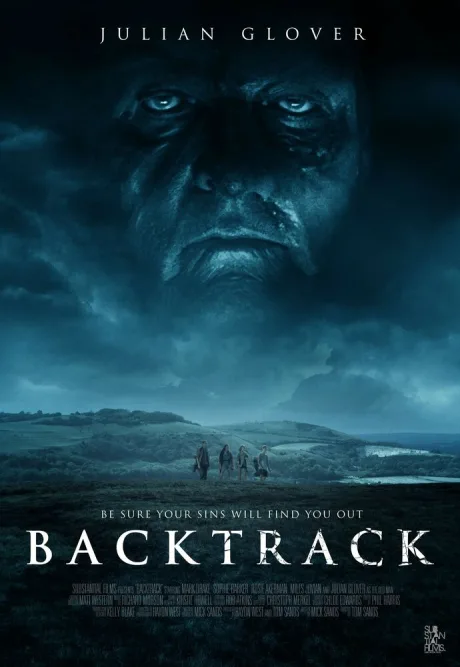 Отступление (2014)