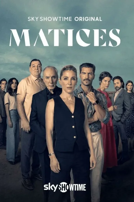 Оттенки (сериал 2025)