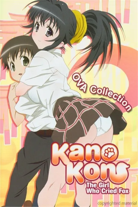 OVA Kanokon: Manatsu no daishanikusai — Jou (2009)