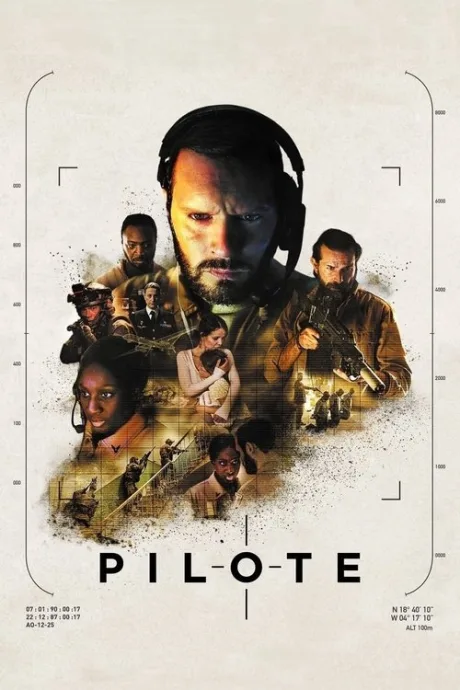 Пилот (2022)